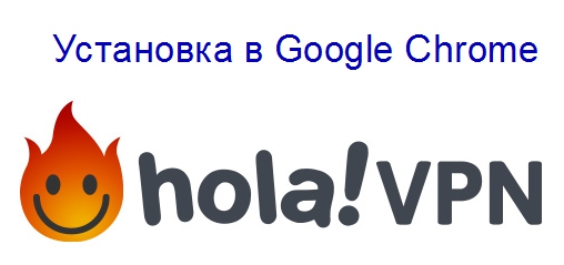 hola vpn login hola vpn login