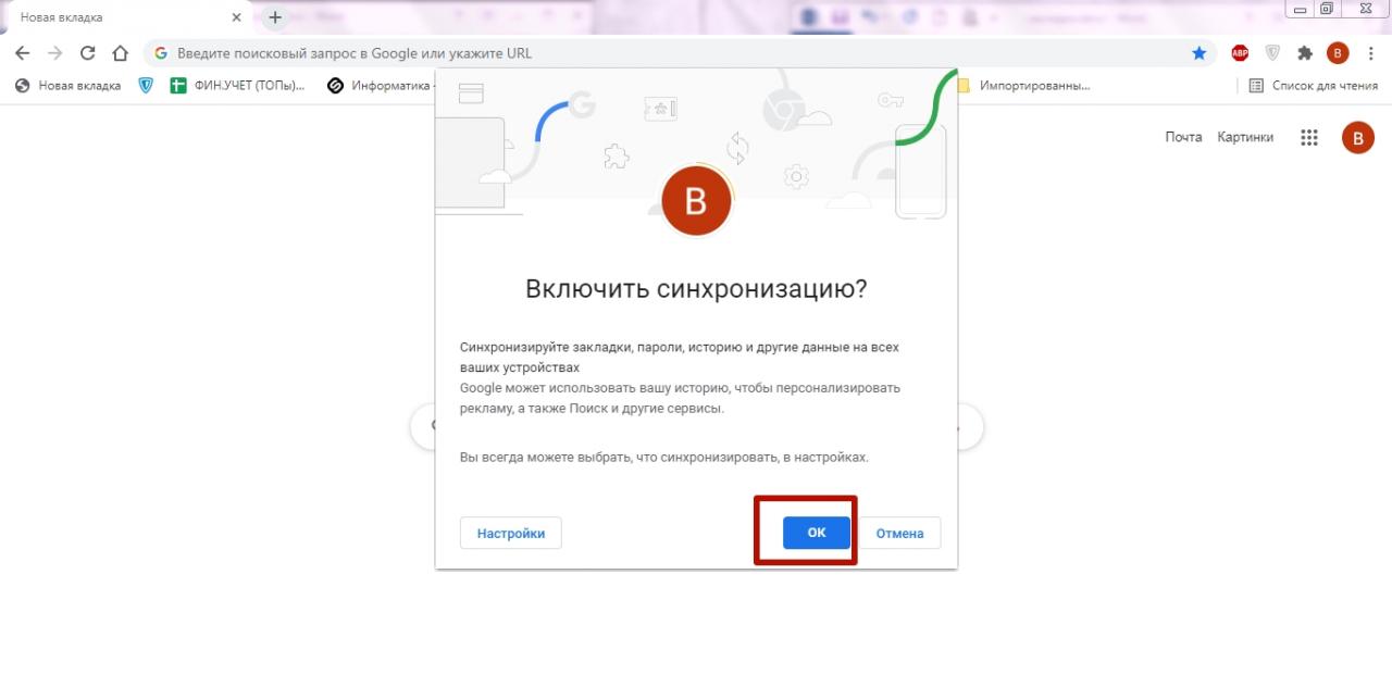 Как восстановить закладки в гугл хром. Пропала вся панель вкладок в гугле. Пропали закладки в гугл хром как вернуть. Как восстановить удалённые пароли в Google Chrome.