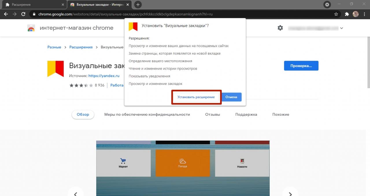 Https Yandex Ru Интернет Магазин
