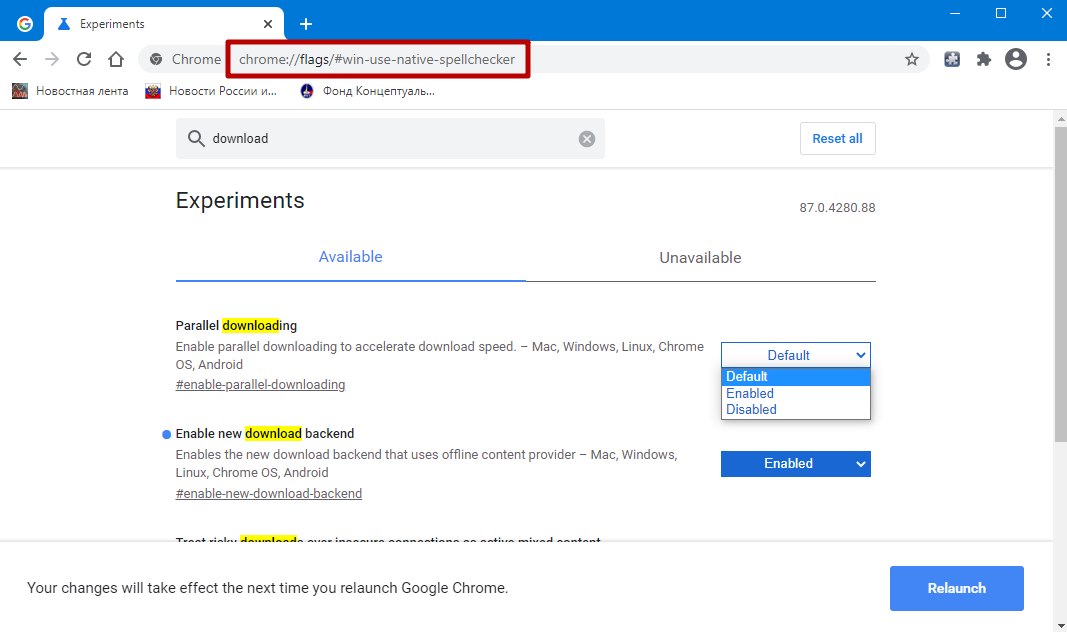 Хром flags. Chrome://Flags/#enable-Parallel-downloading. Chrome://Flags.