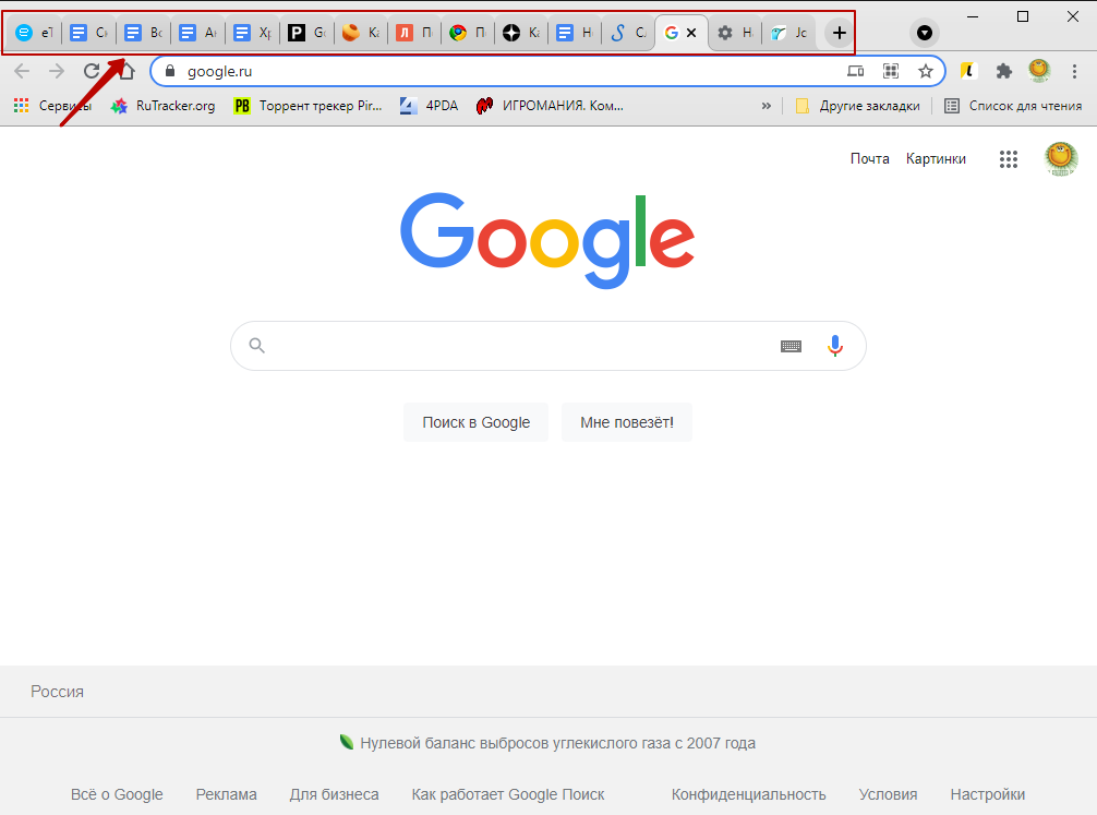 Почему гугл россия. Chrome жрет память. Браузер жрет оперативку. Почему гугл называется гуглом. Браузер жрет рам.