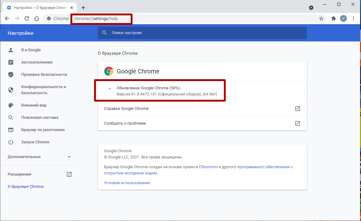 Chrome не запускается. Прекращена работа программы google chrome?