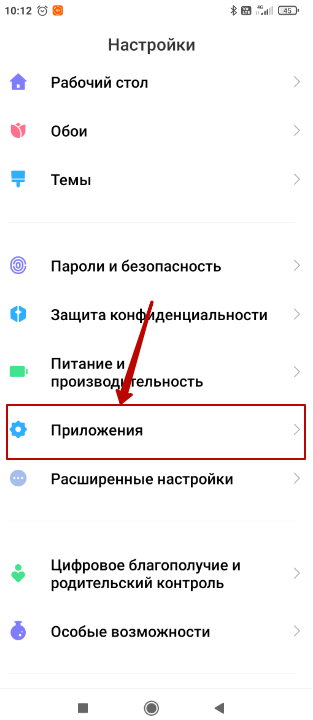 Руководство: как изменить браузер по умолчанию на MIUI, причины и альтернативы