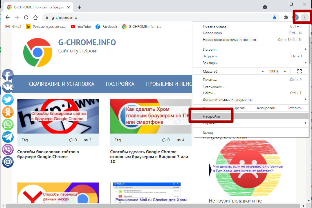 Ответы natali-fashion.ru: Почему часто вылетает Google Chrome?
