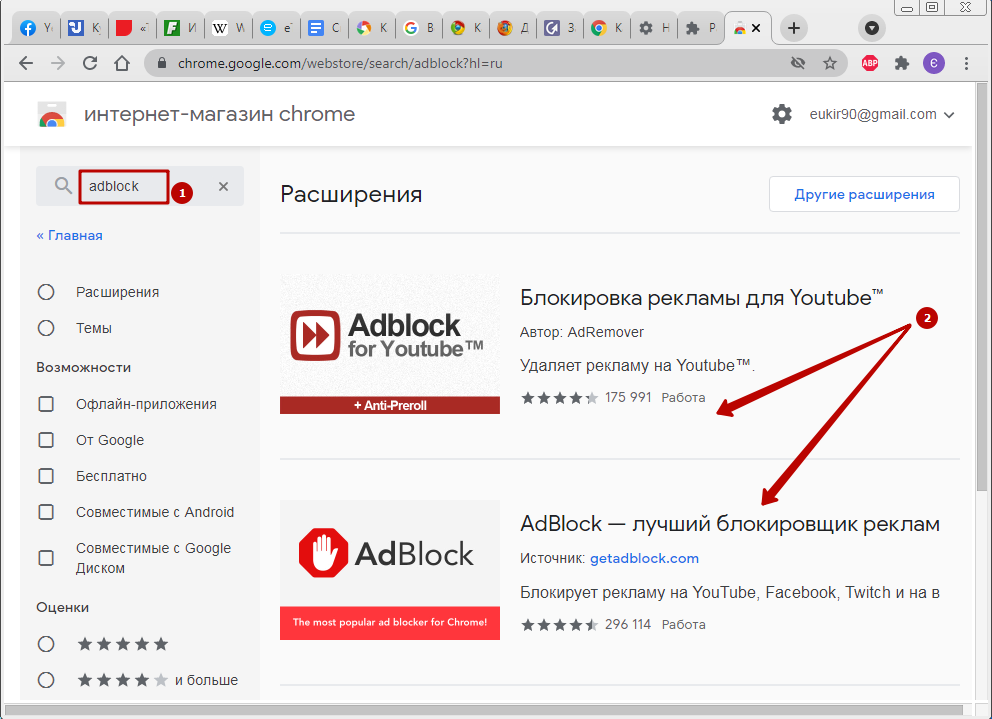 Плагин adblock. Как отключить блокировщик всплывающих окон Google Chrome. Браузер хром как сделать вкладки внизу. Как в хроме отключить блокировку всплывающих окон. Как убрать рекламу под поисковой строке.