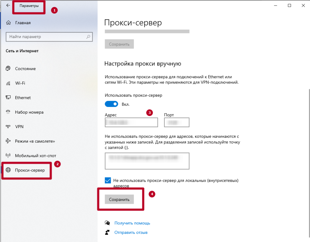 Как в настройках изменить страну. Как в настройках изменить страну