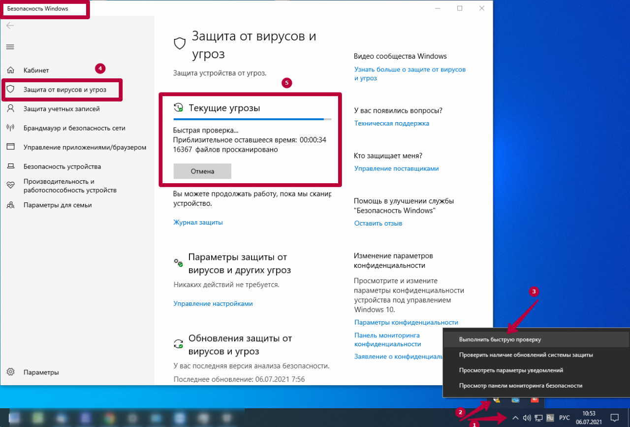 как отключить режим совместимости в windows 10 стим фото 96