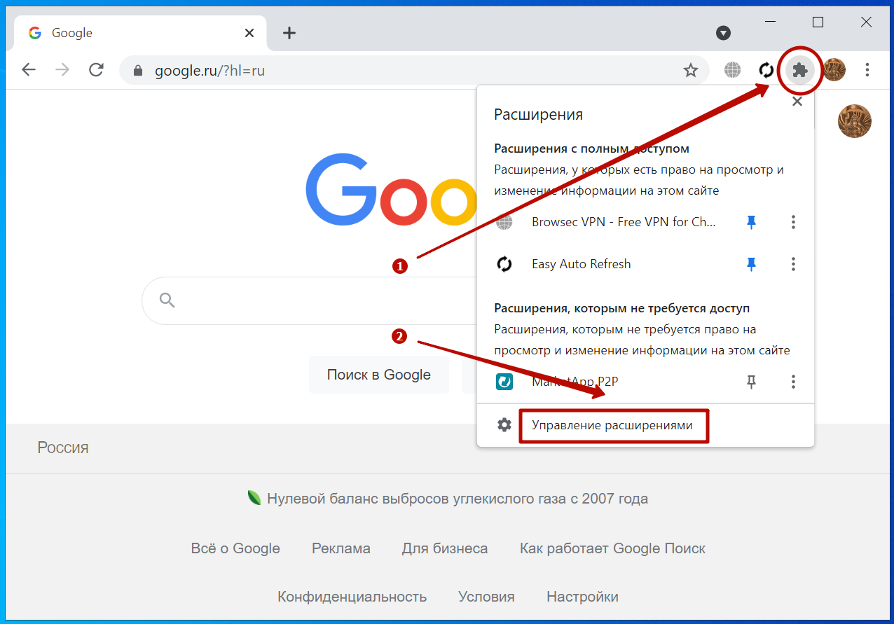 Управление расширениями. Как в гугл хром сделать автообновление страницы. Как выключить автообновление хрома. Как отключить автообновление страницы в хроме. Как убрать автообновление в хром браузере.