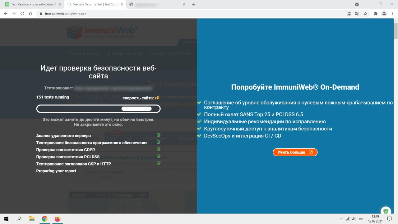 Установить узлы https lkip2 nalog ru. Добавить сайт в доверенные Windows.